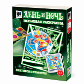 Неоновая раскраска Воин будущего Фантазер 430105
